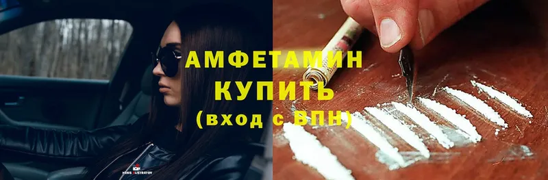 Amphetamine VHQ  Верхняя Салда 