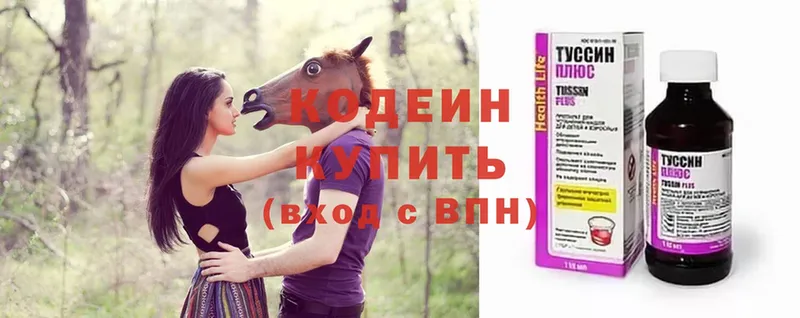 Codein Purple Drank  наркота  Верхняя Салда 