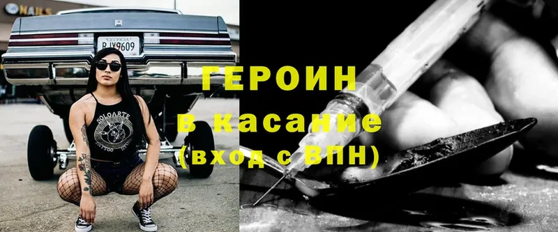 ОМГ ОМГ рабочий сайт  Верхняя Салда  Героин Heroin 