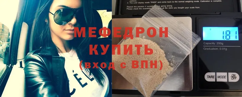 мега сайт  купить  цена  Верхняя Салда  МЕФ mephedrone 